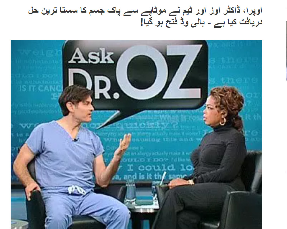 تبصرے KetoLipozin