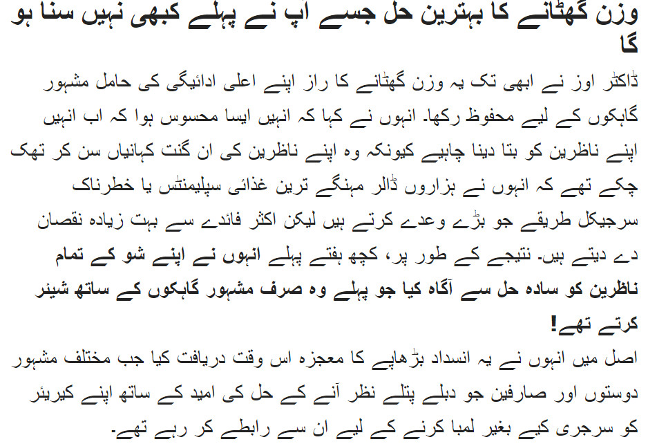 خریدنے KetoLipozin