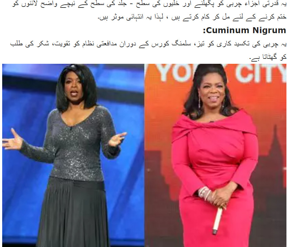 جائزے KetoLipozin