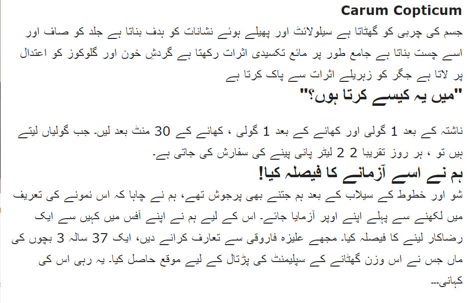 سرکاری ویب سائٹ KetoLipozin